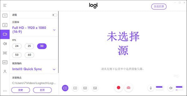 Logitech Capture 官方版 V1.0.395