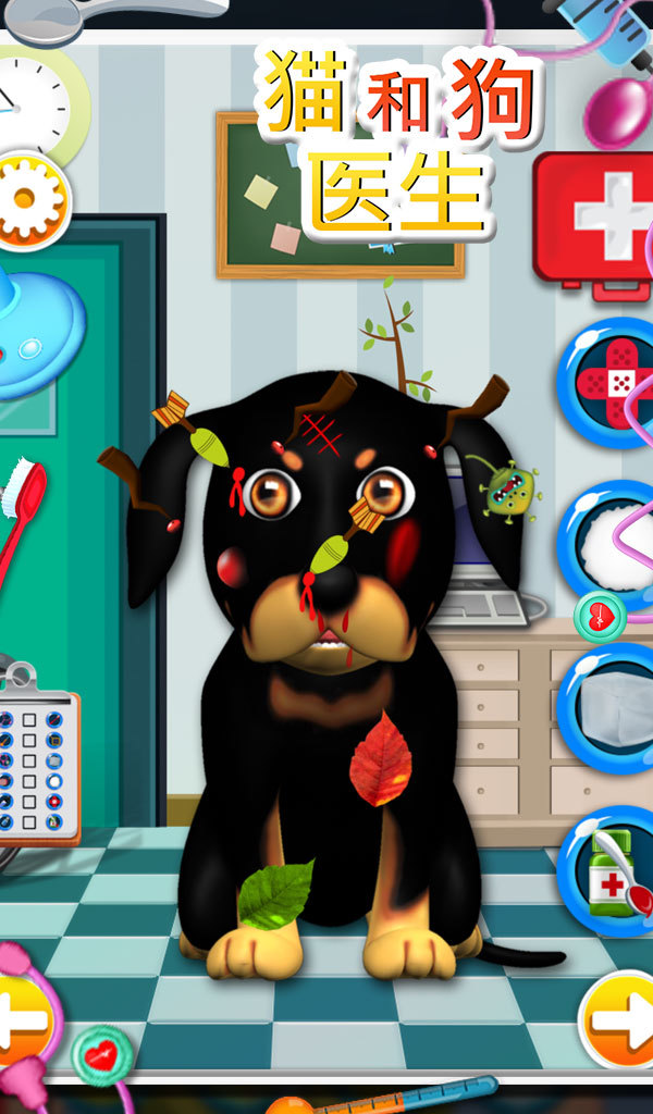 猫与狗医生 v9.7.2