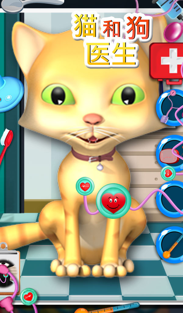 猫与狗医生 v9.7.2