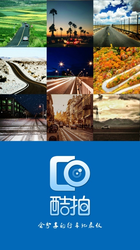 创维酷拍 v3.3.5.0131