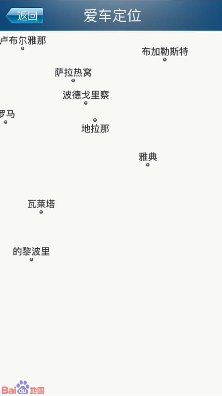 UU助手云端版 v2.0.0