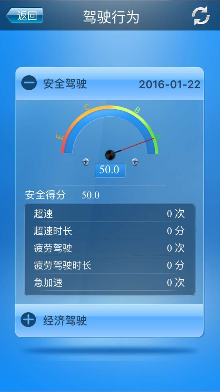 UU助手云端版 v2.0.0