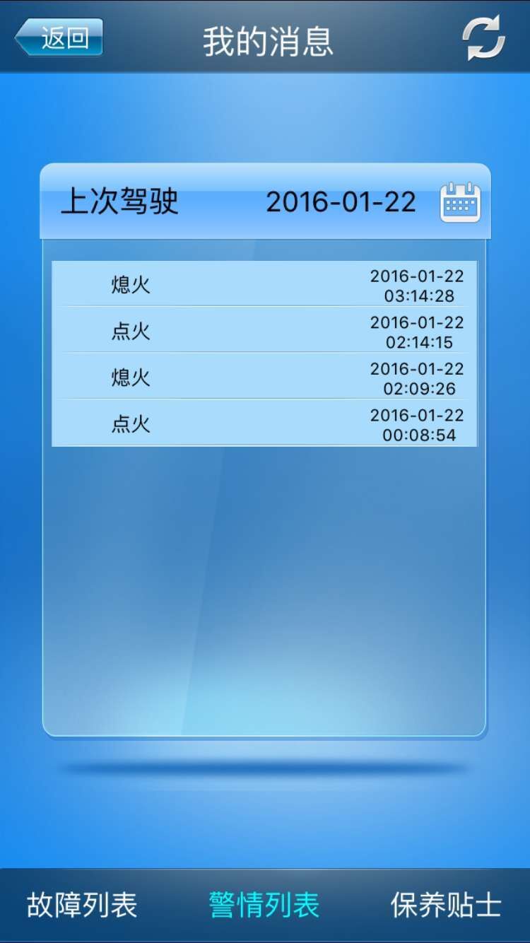 UU助手云端版 v2.0.0