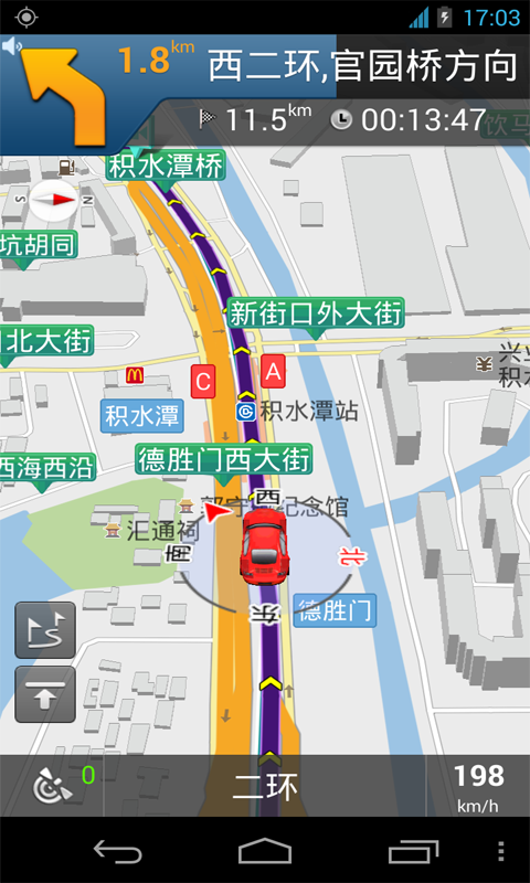 图吧导航(GPS离线版) v5.9.5600306