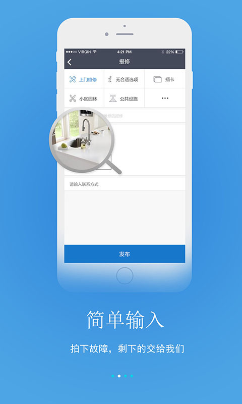 易修到家 v1.1.0