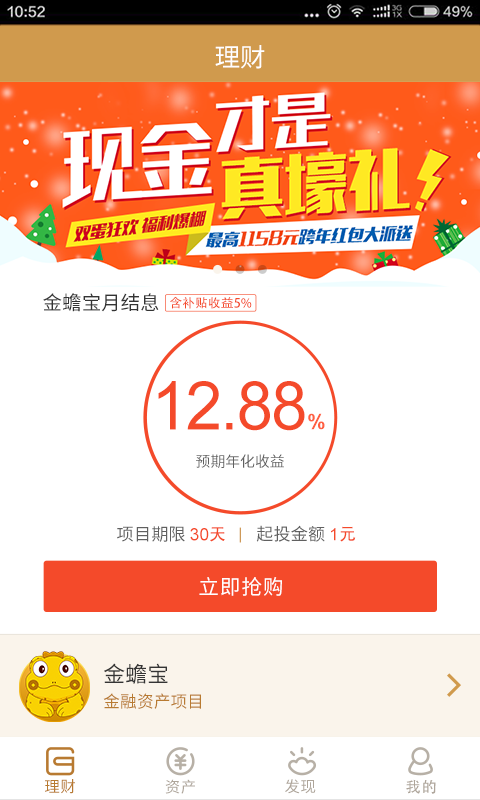 太有乾 v1.2.1