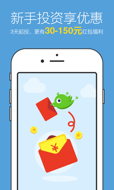 影视宝 v3.3.4