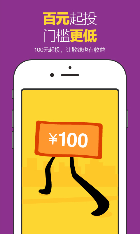 影视宝 v3.3.4