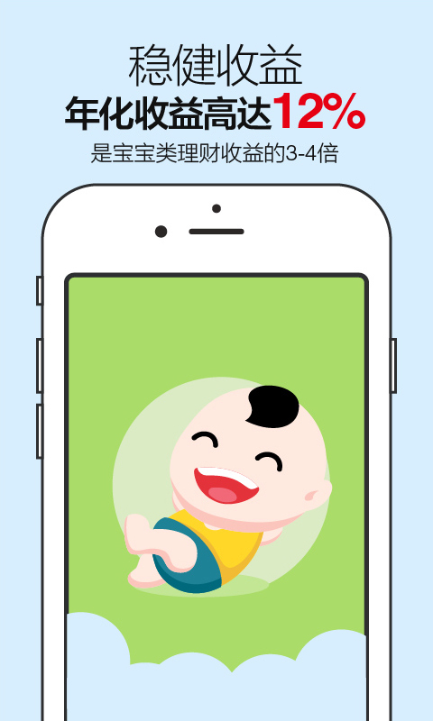 影视宝 v3.3.4