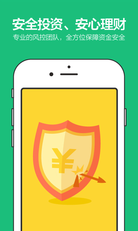 影视宝 v3.3.4
