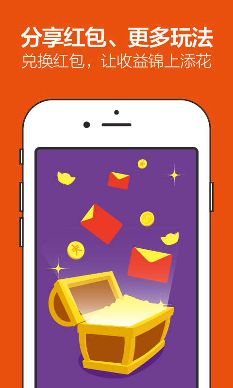 影视宝 v3.3.4