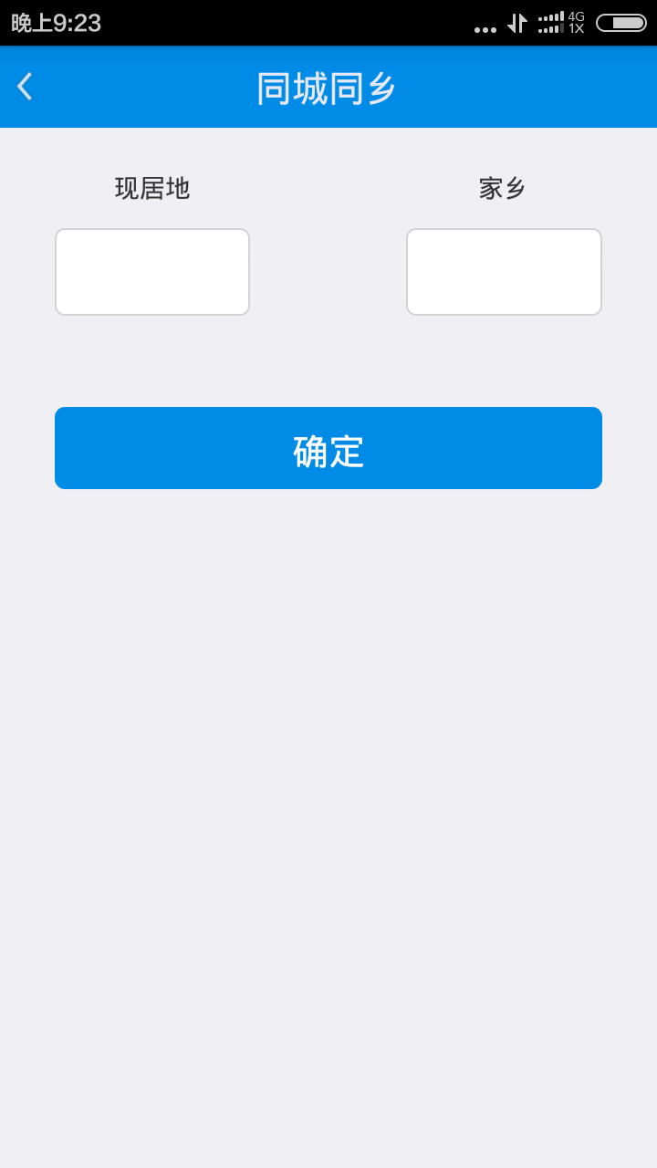 蓝道 v1.3