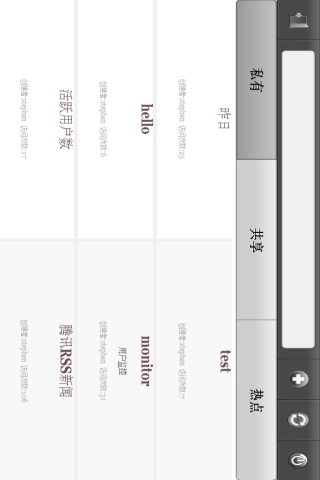 商业思维导图BizMind v1.2.4