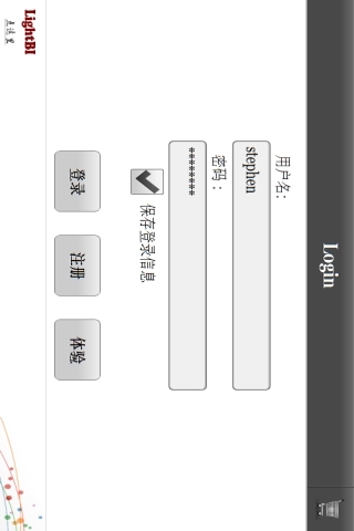 商业思维导图BizMind v1.2.4
