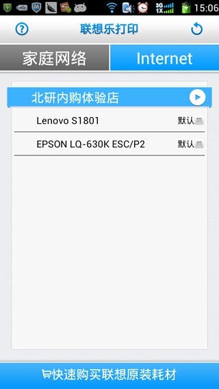 打印工场 v4.1.20