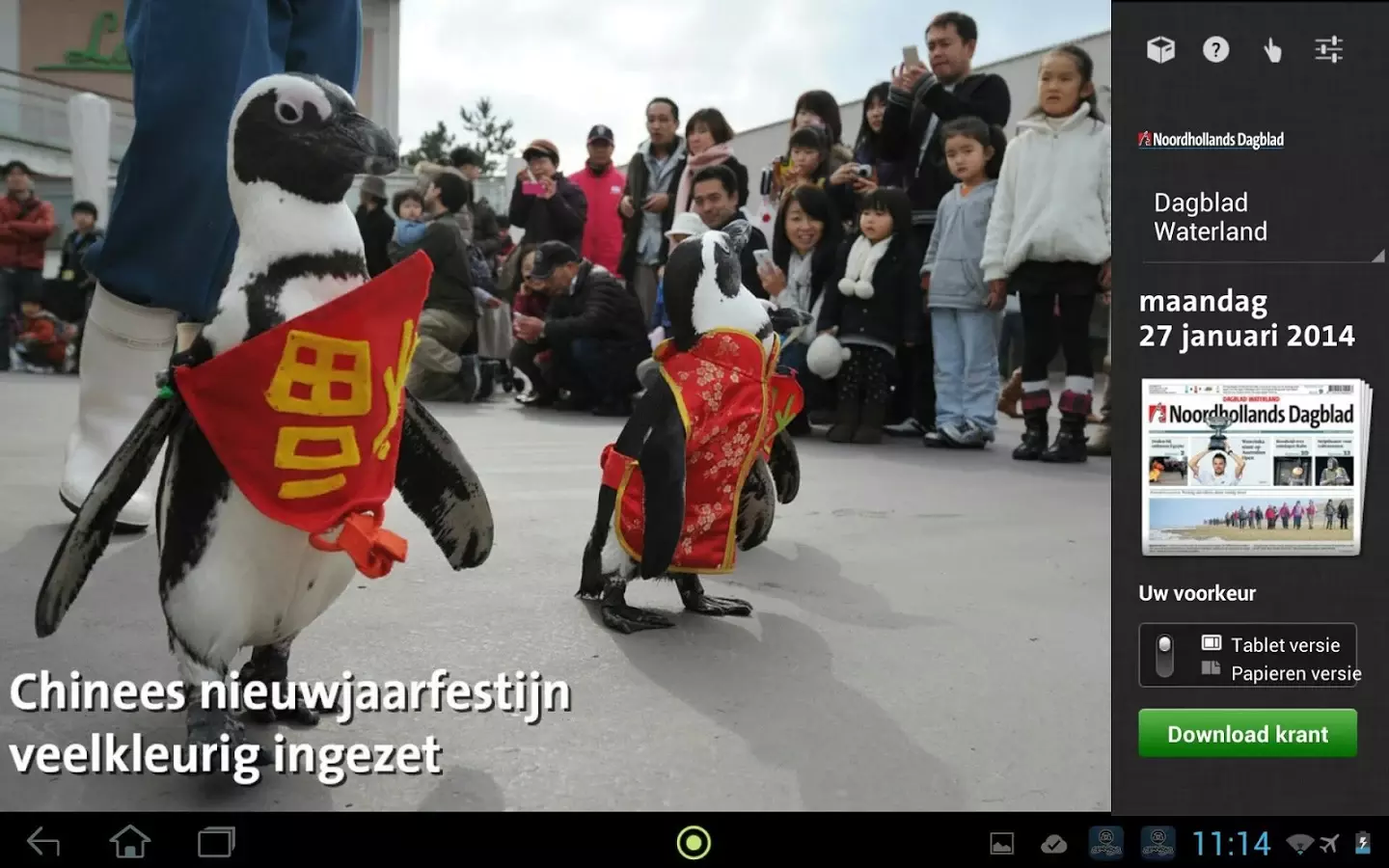 NHD digikrant v2.1.2.4