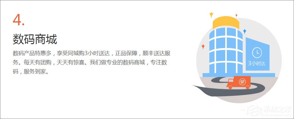 中关村在线 v6.2.0