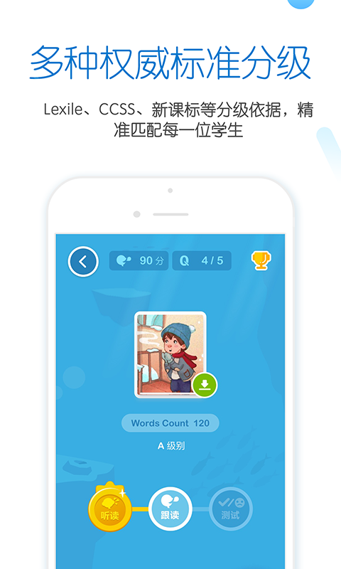 雪地阅读 v2.4.0