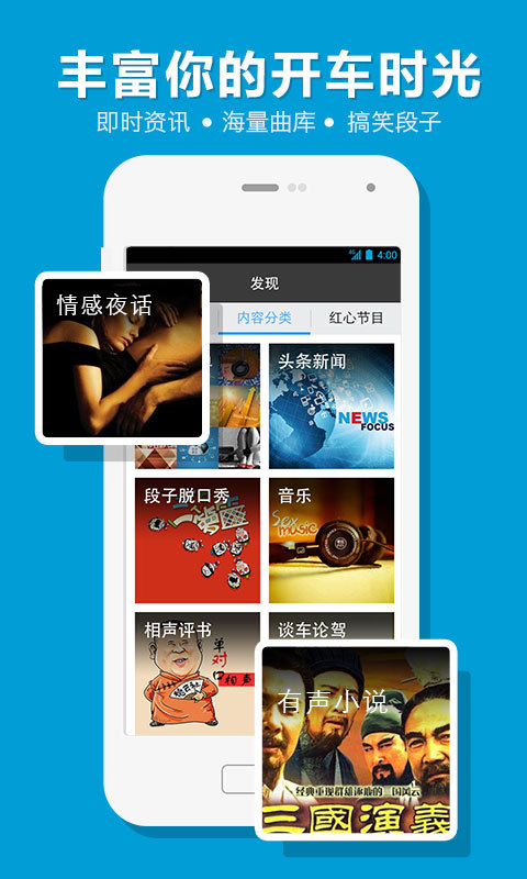 考拉电子狗 v3.2.0.6