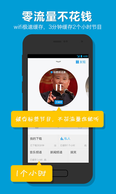考拉电子狗 v3.2.0.6