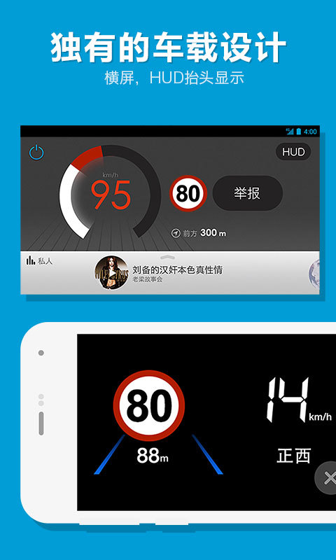 考拉电子狗 v3.2.0.6