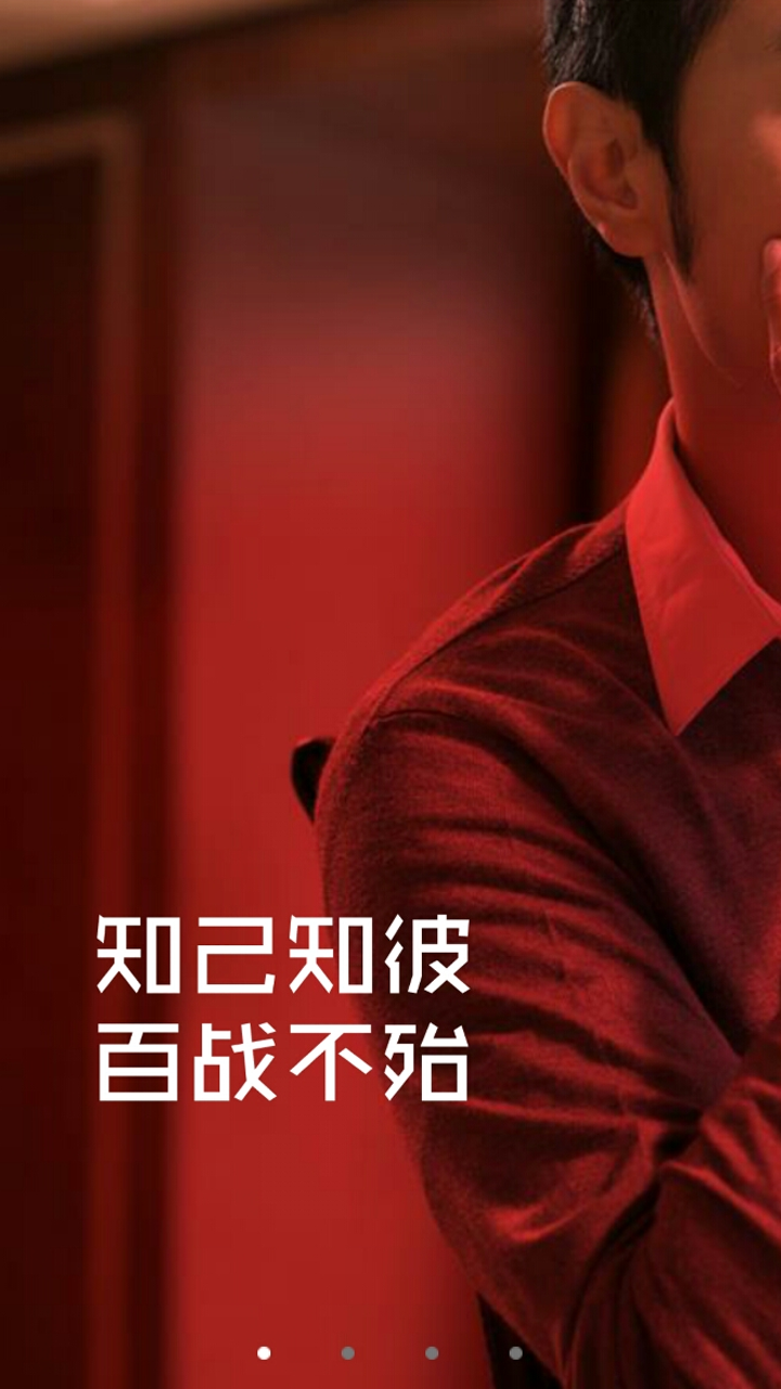 知彼调查 v1.0.23