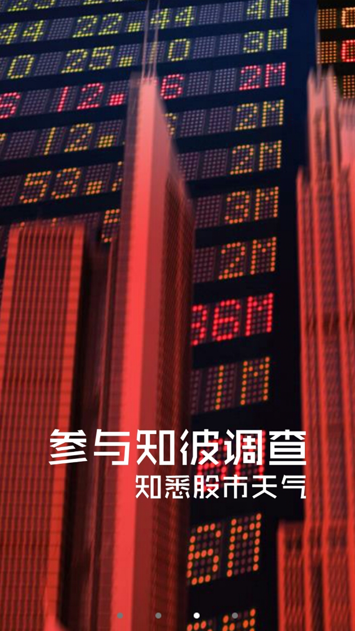 知彼调查 v1.0.23