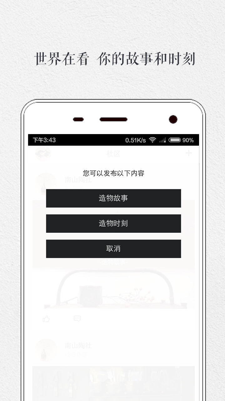 造物 v1.7.2