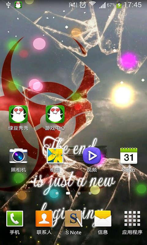 瘟疫公司-动态壁纸 v1.1