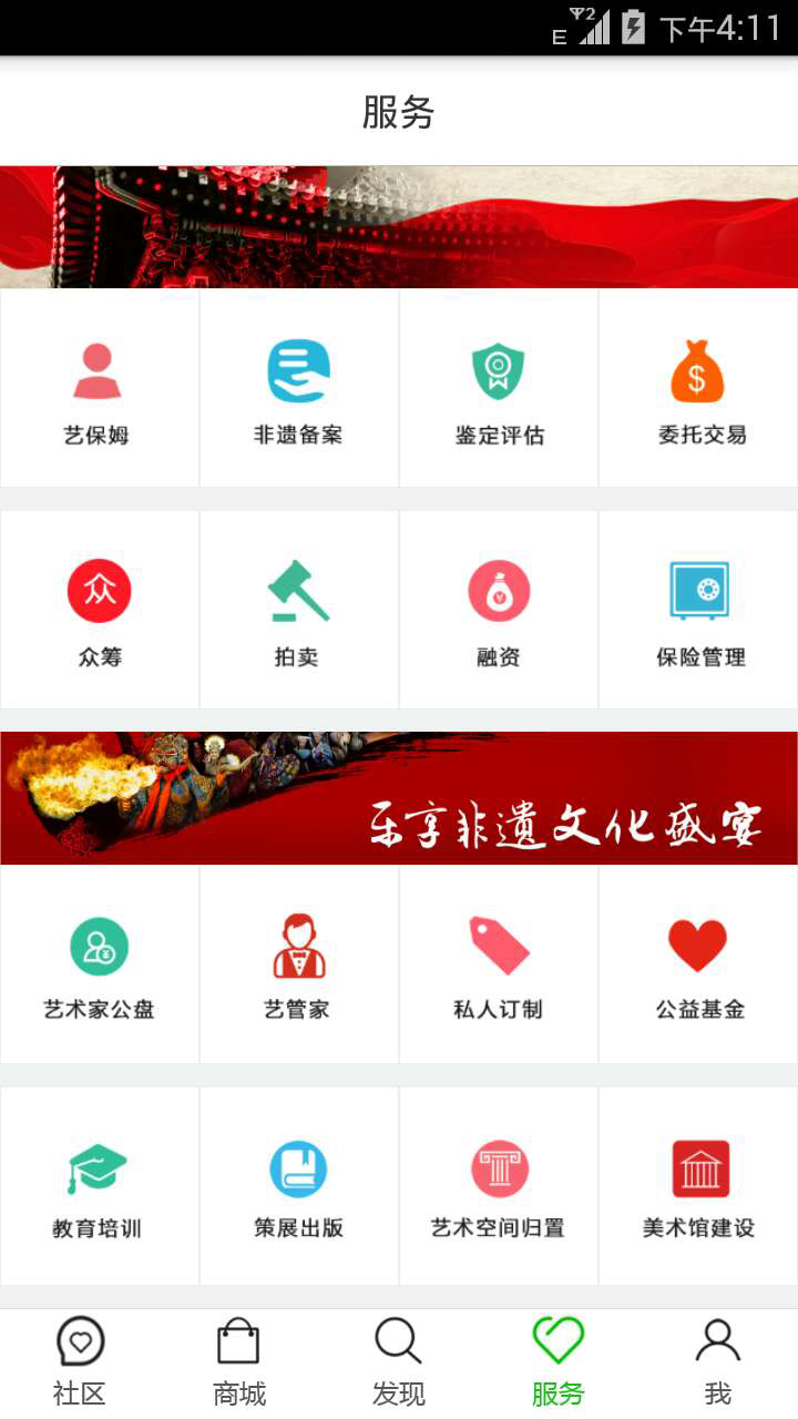 艺猫 v1.0.10