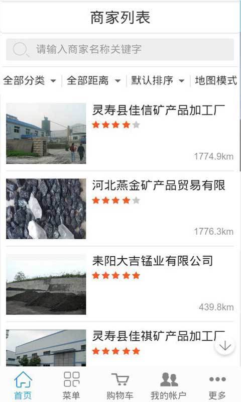 矿产门户网 v1.8.1.1202