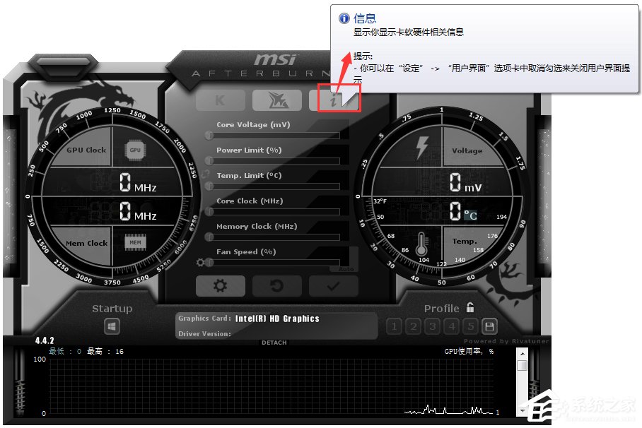 MSI Afterburner(微星显卡超频软件) V4.6 中文版