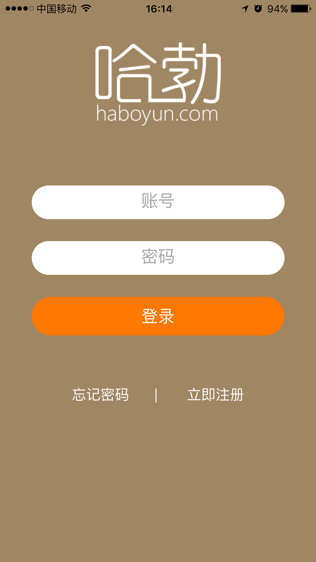 哈勃智联 v1.0.0