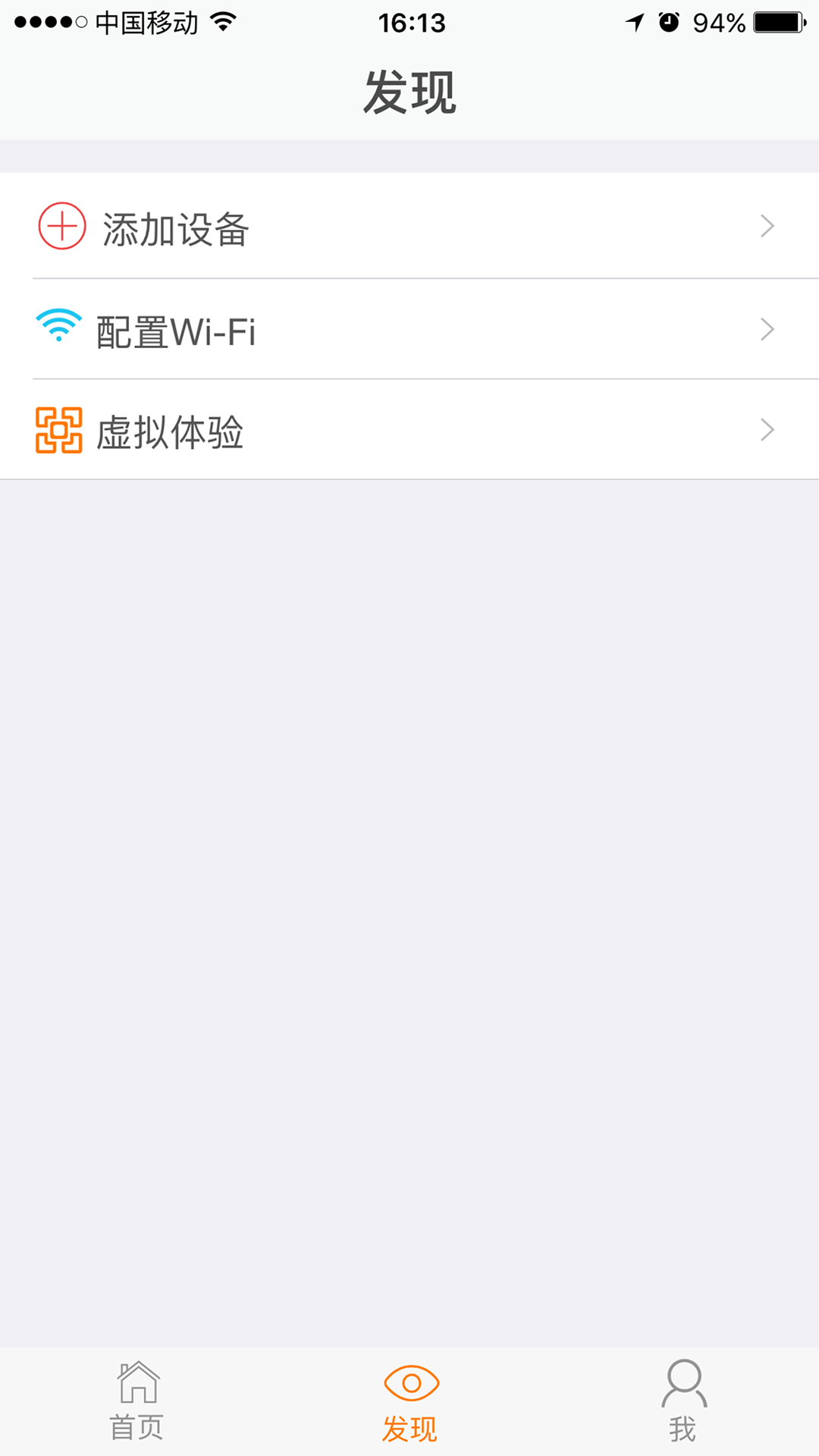 哈勃智联 v1.0.0