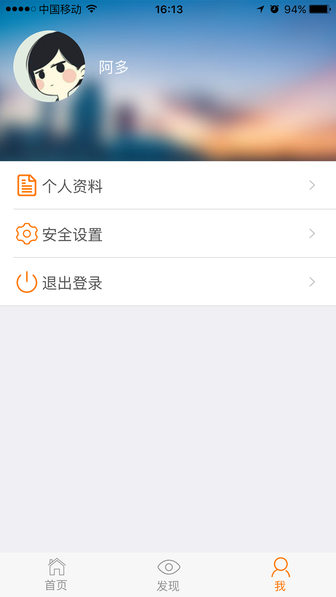 哈勃智联 v1.0.0