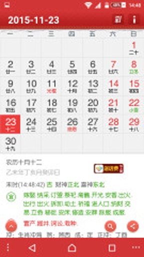 PerfectColorBar v1.3.6