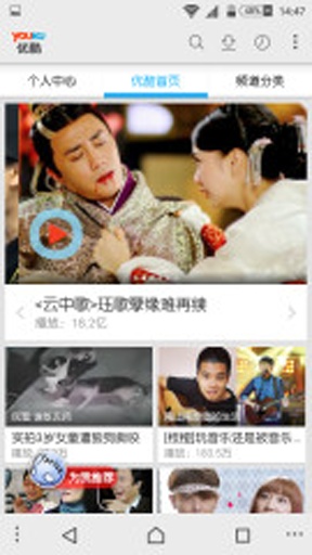 PerfectColorBar v1.3.6