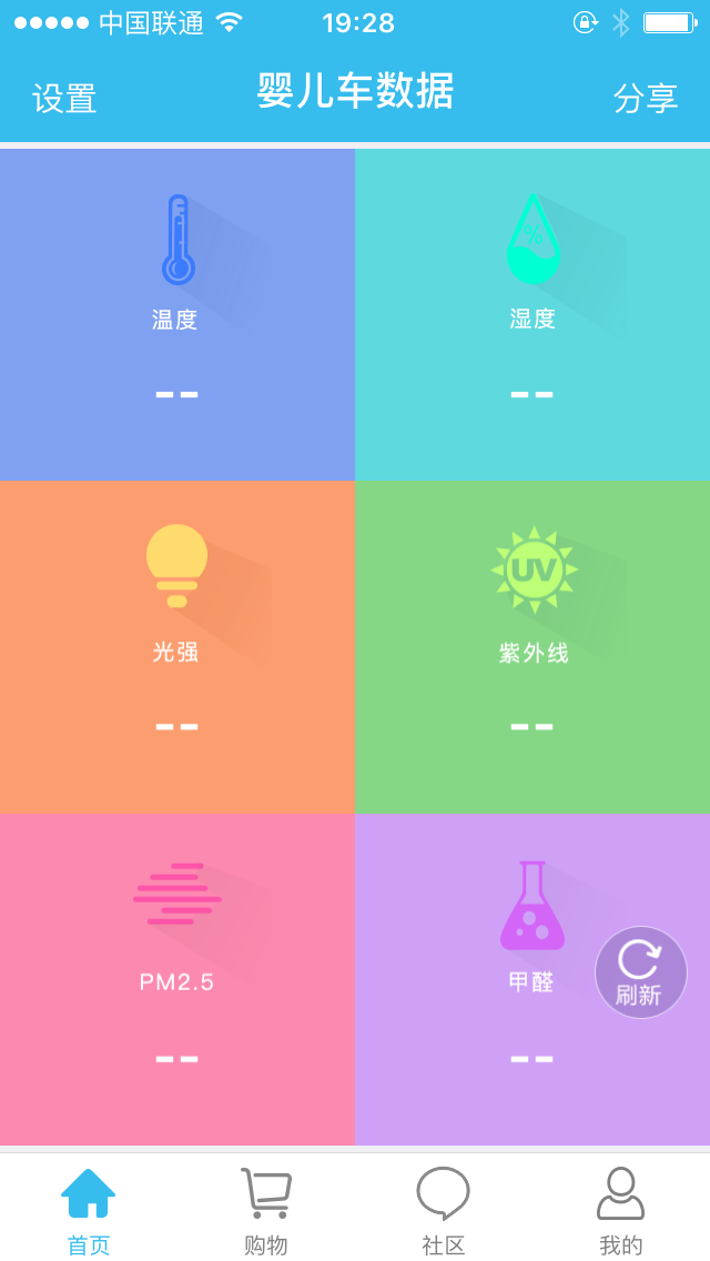 宝乐丽家 v1.0.6