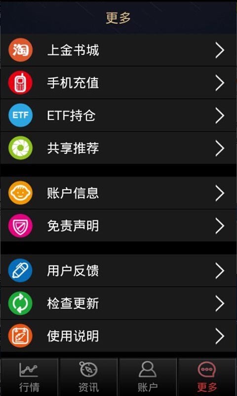浙江大宗模拟板 v1.9