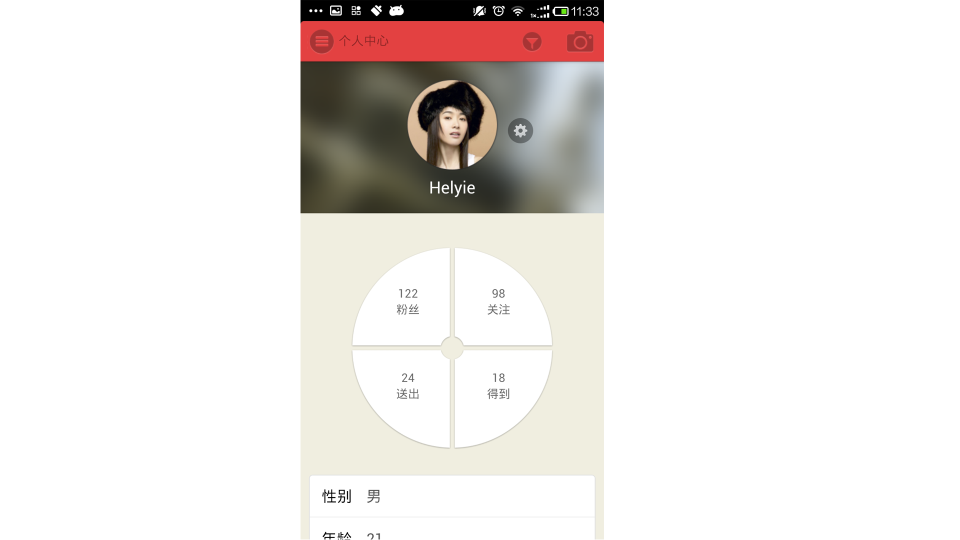 送你 v1.0