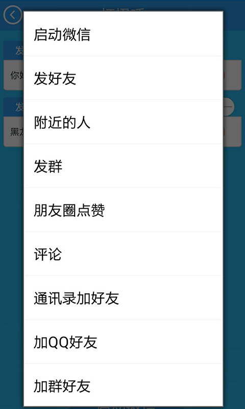 玩转微营销套件 v1.0