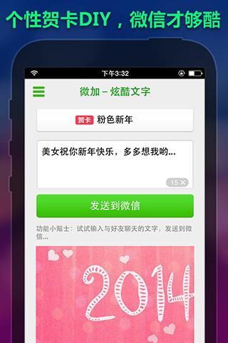 微加 v0.9.4