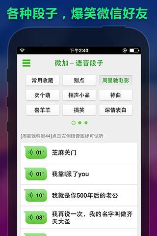 微加 v0.9.4