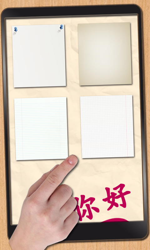 Create notes v16.01.20