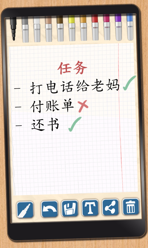 Create notes v16.01.20