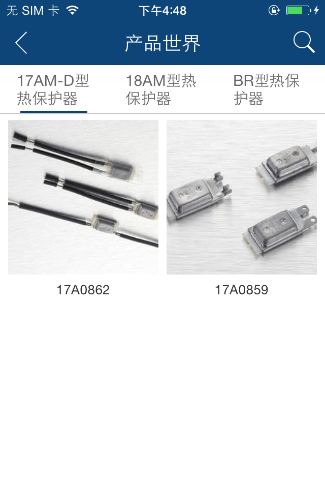 江苏常胜电器 v1.0.0