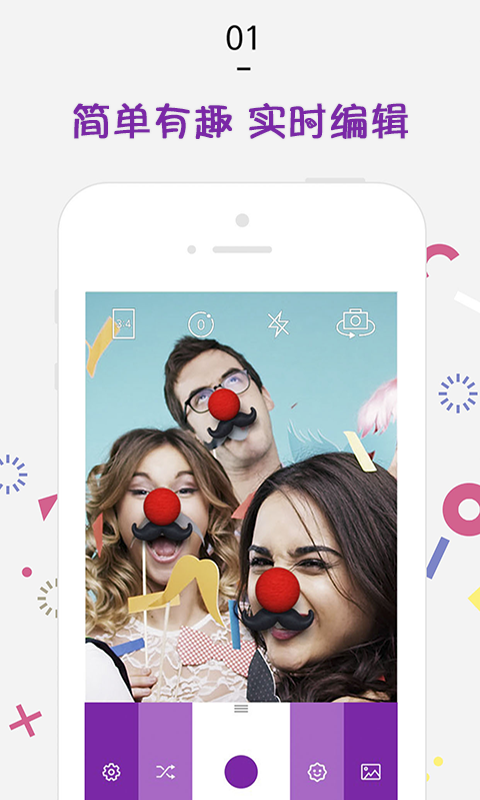 棒糖相机 v1.123
