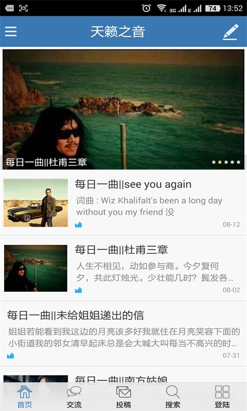 悦读好时光 v6.8.207