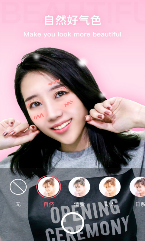 奇妙相机 v1.0.4