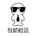 全民保镖
